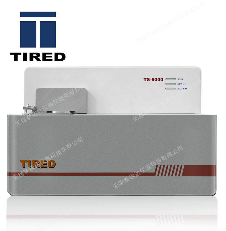 TS6000型直讀光譜儀 TS6000型直讀光譜儀