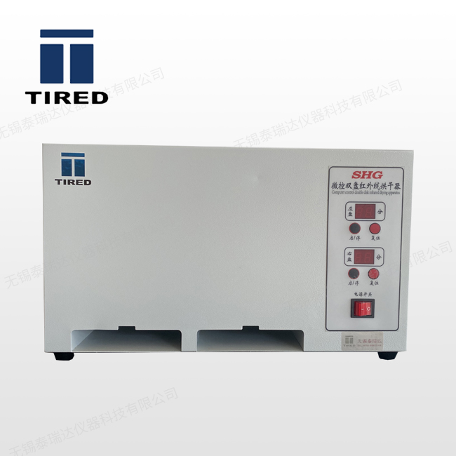 SHG微控雙盤紅外烘干器(水分儀) SHG微控雙盤紅外烘干器(水分儀)